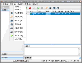 ���Ƽ��ɿھ���Ƶ��113��������Ա��ƽ����н11�� ��˽��3.8��...